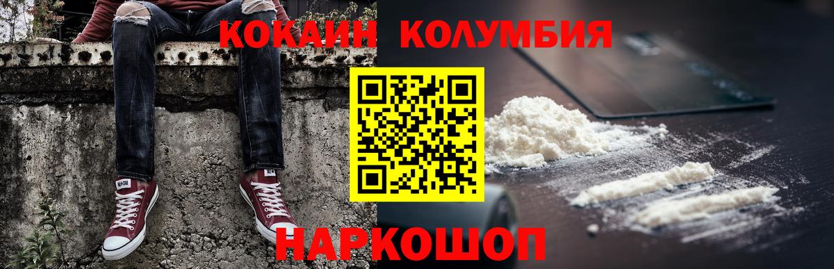 Кокаин VHQ Октябрьский