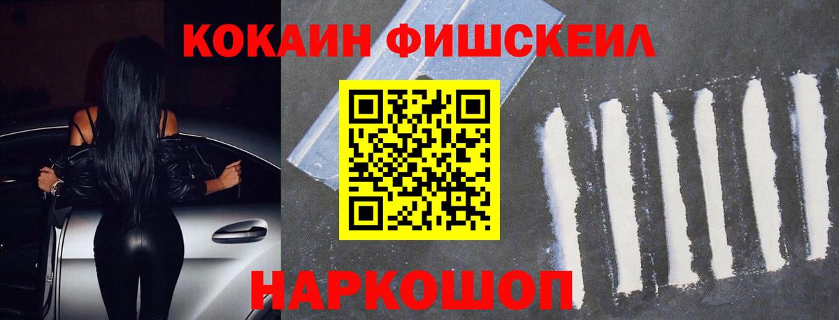 Cocaine Перу  Вход с VPN  COCAIN Боливия  купить  цена  Октябрьский 