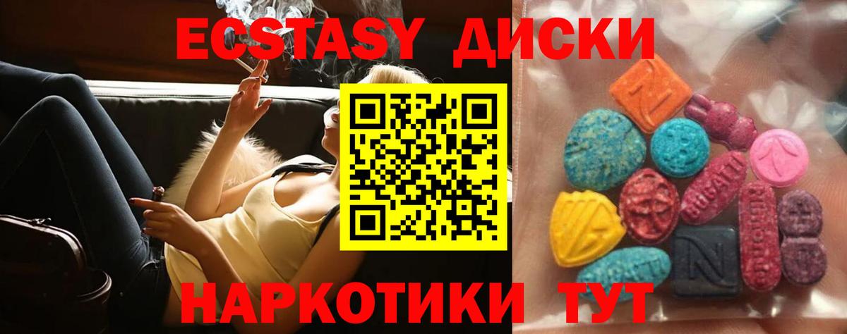 Октябрьский  Экстази ешки  Экстази  OMG ссылка  Вход с VPN 