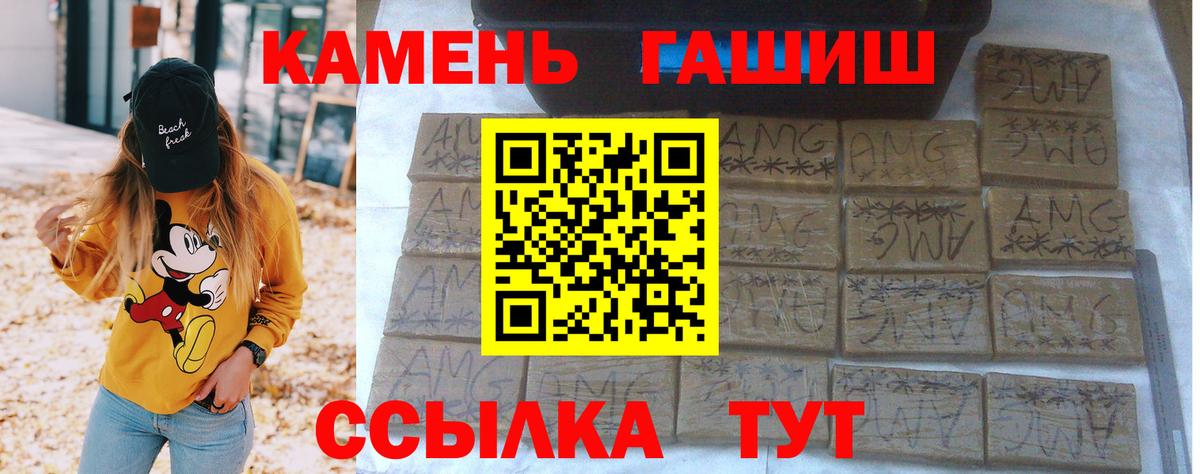 ГАШИШ ice o lator Октябрьский