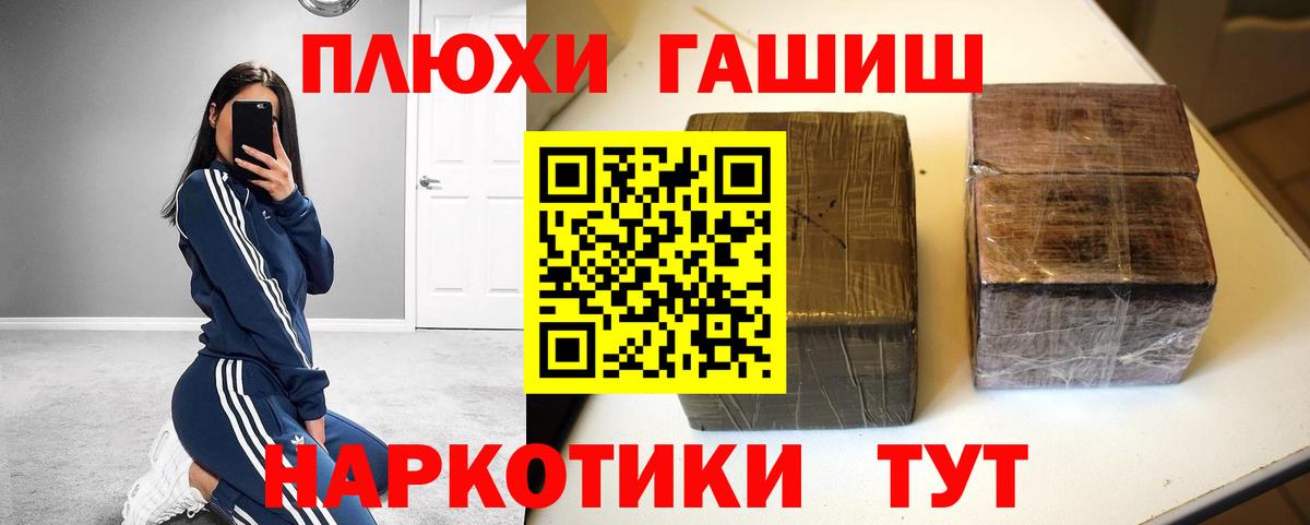 Октябрьский  ГАШИШ Ice-O-Lator  ГАШИШ  Вход с VPN 