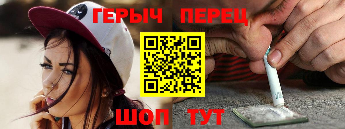 Октябрьский  ГЕРОИН VHQ  Вход с VPN 