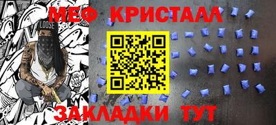 мяу мяу мука Владивосток