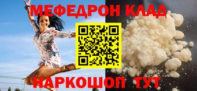 мяу мяу мука Владивосток