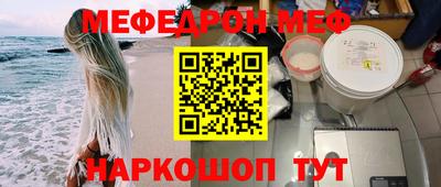 прущие грибы Вязники