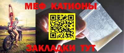 кокаин премиум Владикавказ