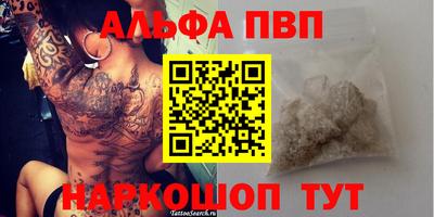 кокаин премиум Владикавказ