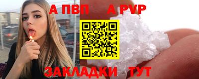 дмт Вышний Волочёк