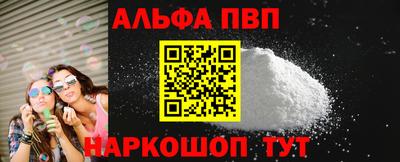 кокаин премиум Владикавказ