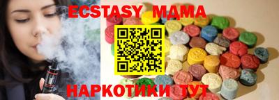 мяу мяу мука Владивосток