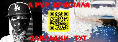 мяу мяу мука Владивосток