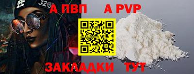 кокаин премиум Владикавказ