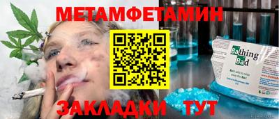 мяу мяу мука Владивосток