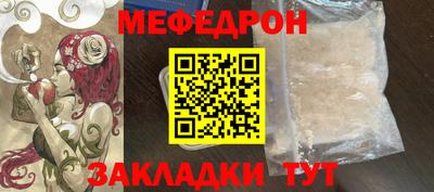 прущие грибы Вязники