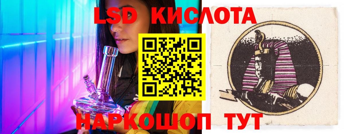 LSD-25 экстази ecstasy  LSD-25 экстази кислота  Вход с VPN  LSD-25 экстази  Октябрьский 
