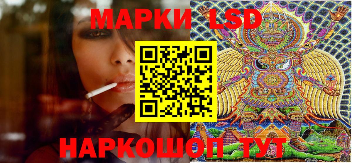 Марки N-bome 1,8мг Октябрьский