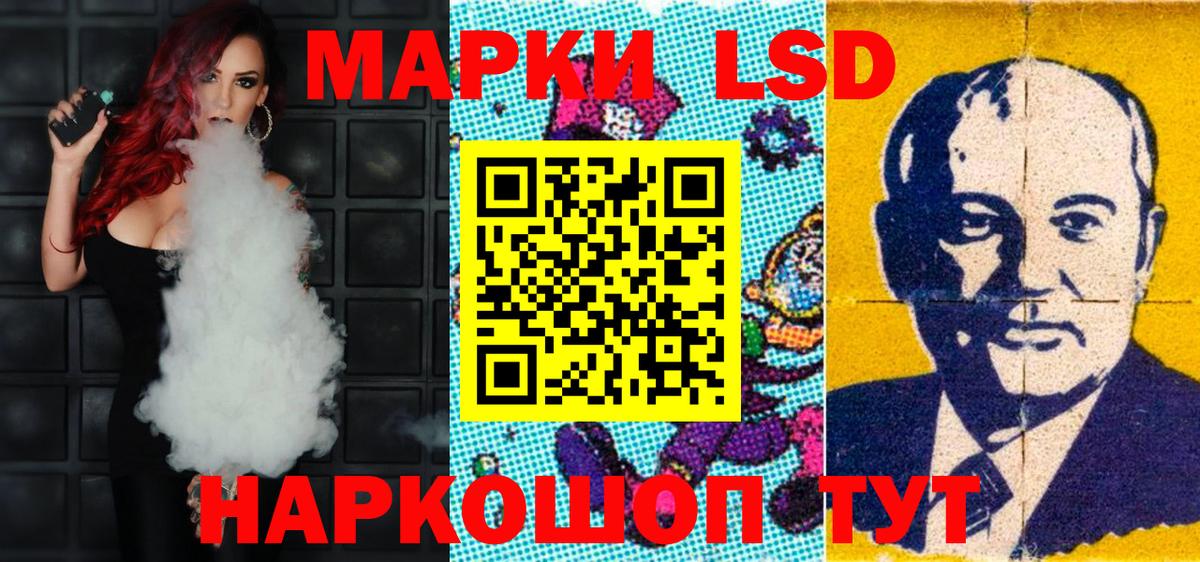 Октябрьский  Марки 25I-NBOMe 1500мкг  Марки 25I-NBOMe 1500мкг  Вход с VPN 
