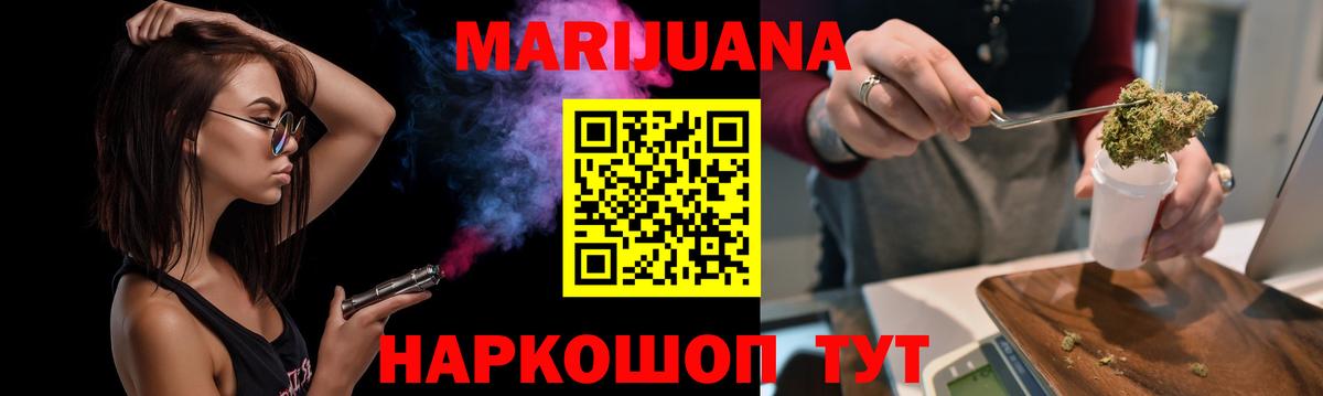 Каннабис MAZAR  Вход с VPN  Шишки марихуана Amnesia  Октябрьский 